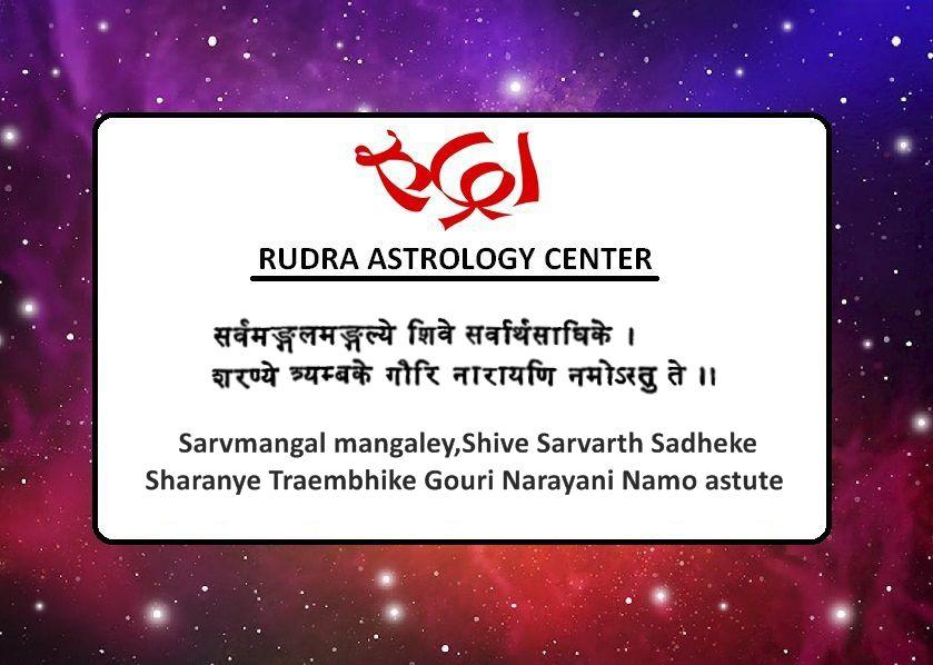 Durga Upasna Mantra 1