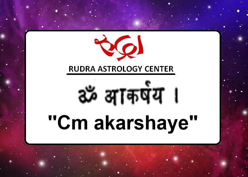 Vashikaran mantras 21