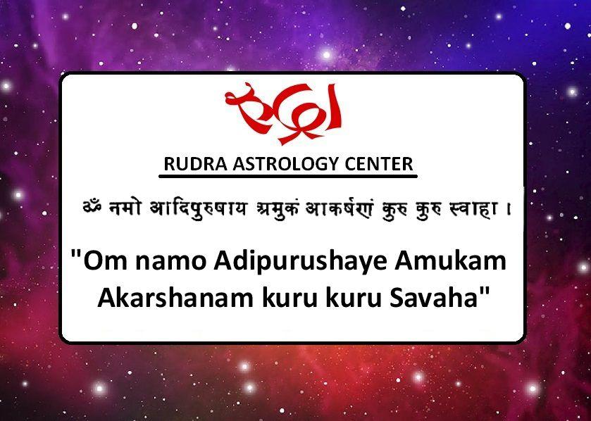 Vashikaran mantras 15