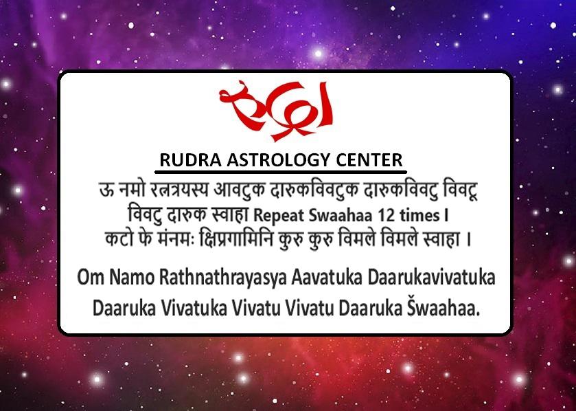 Vashikaran mantra 2